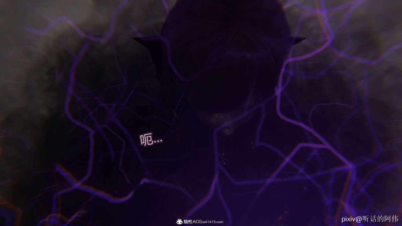 [3D]魔堕之欲第48话