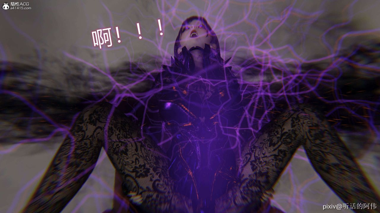 [3D]魔堕之欲第48话