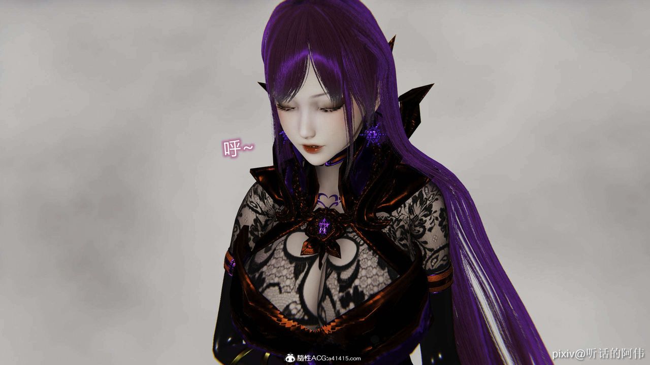 [3D]魔堕之欲第48话