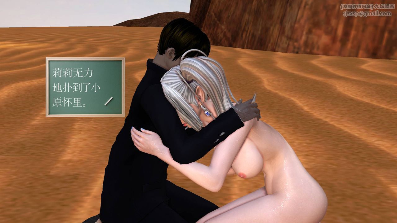 [3D]降魔传第65话