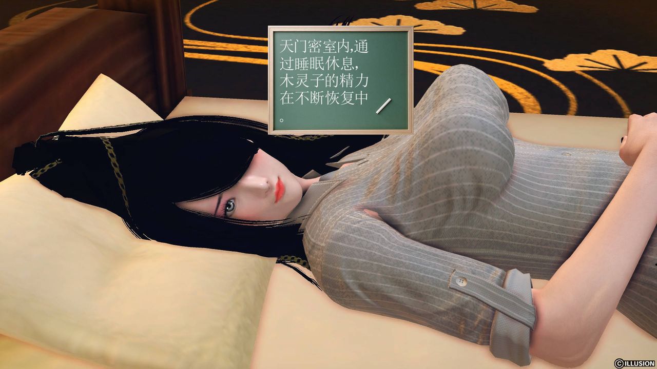 [3D]降魔传第65话