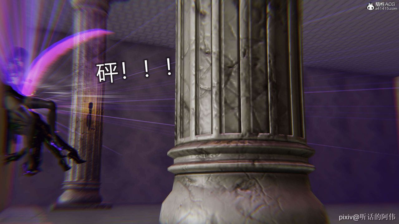 [3D]魔堕之欲第49话