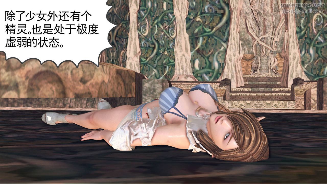 [3D]降魔传第65话