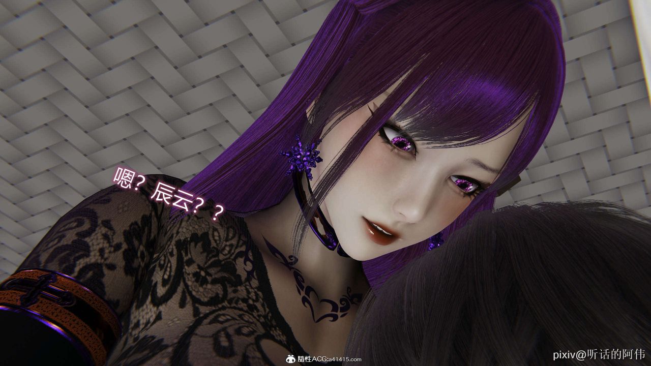 [3D]魔堕之欲第49话