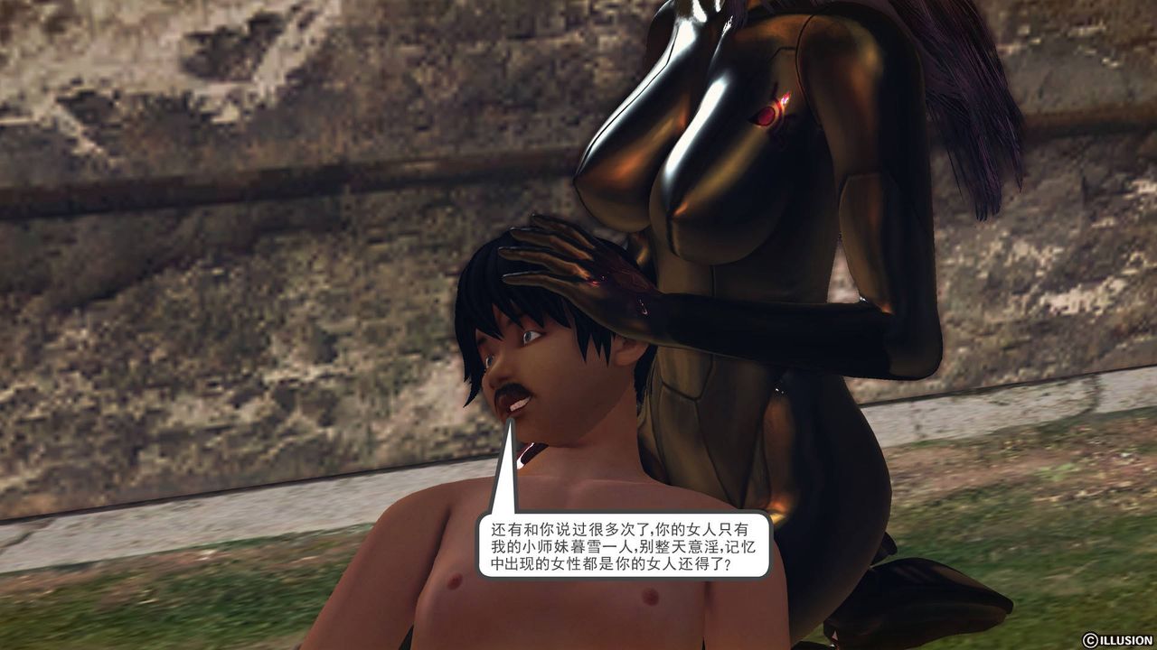 [3D]降魔传第65话