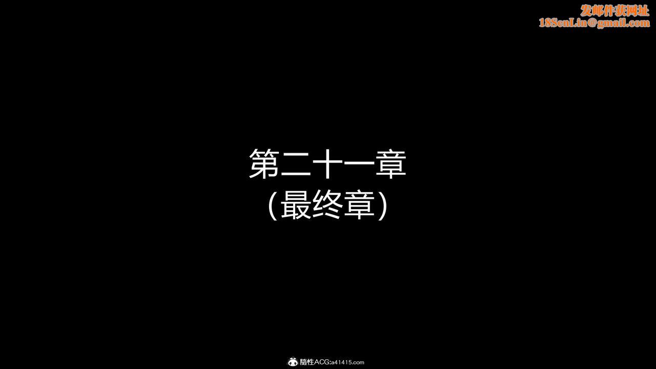 [3D]魔堕之欲第50话