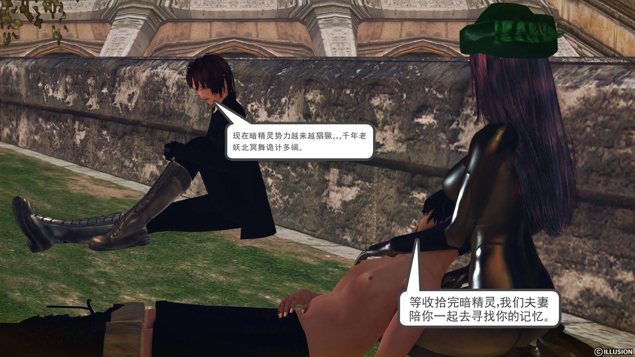 [3D]降魔传第65话