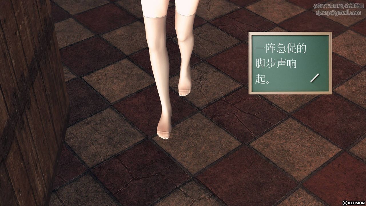 [3D]降魔传第65话