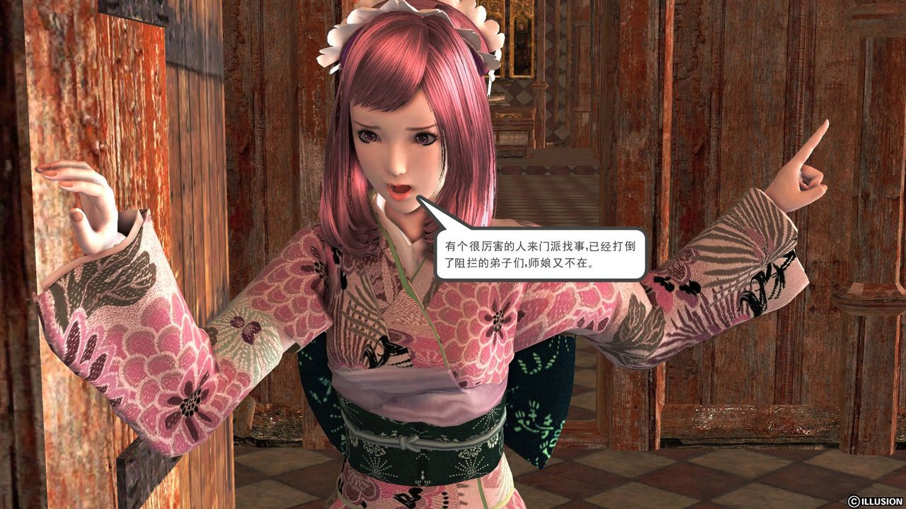 [3D]降魔传第65话