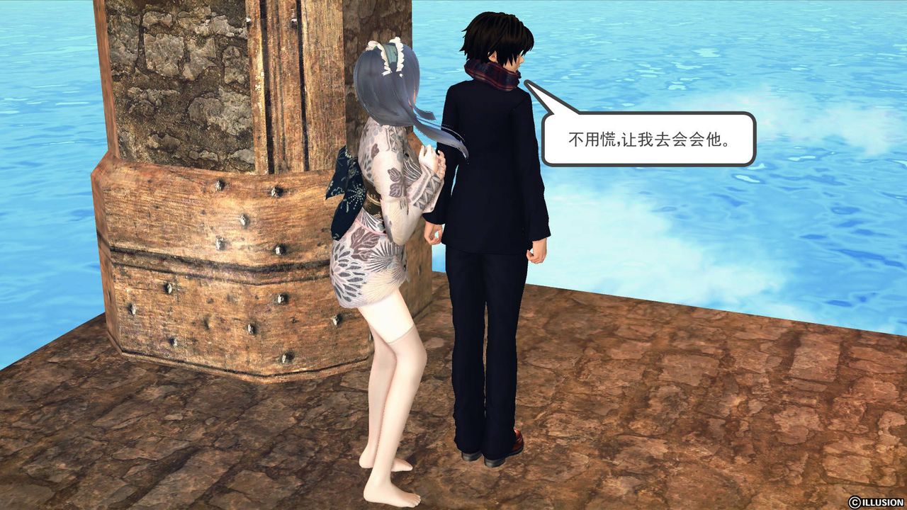 [3D]降魔传第65话