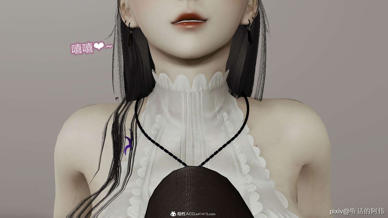 [3D]魔堕之欲第50话