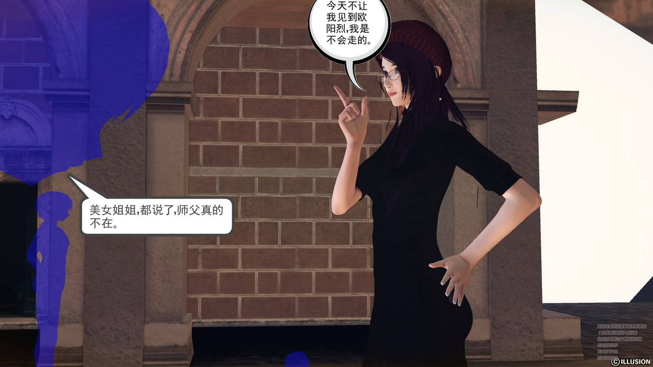 [3D]降魔传第66话