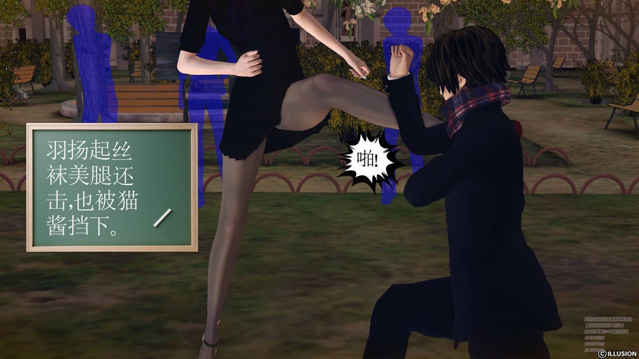 [3D]降魔传第66话