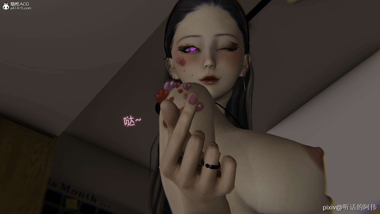 [3D]魔堕之欲第52话-最终话