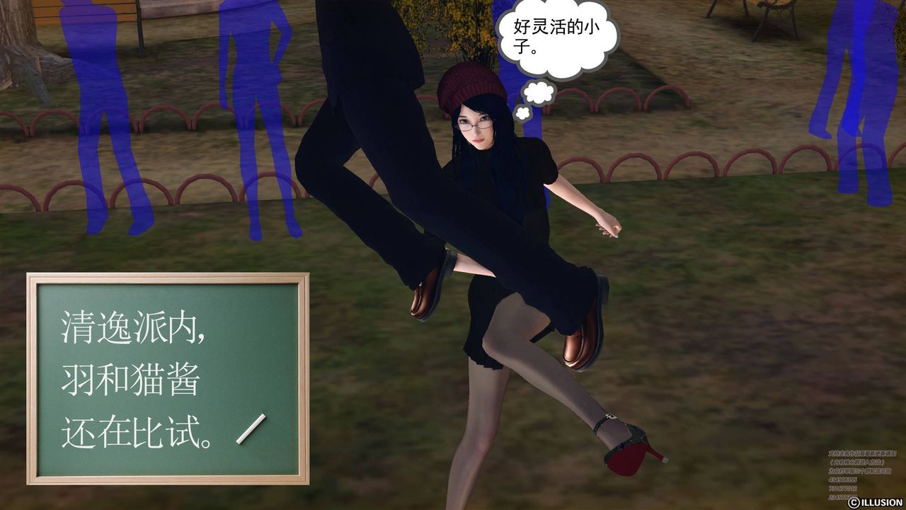 [3D]降魔传第66话