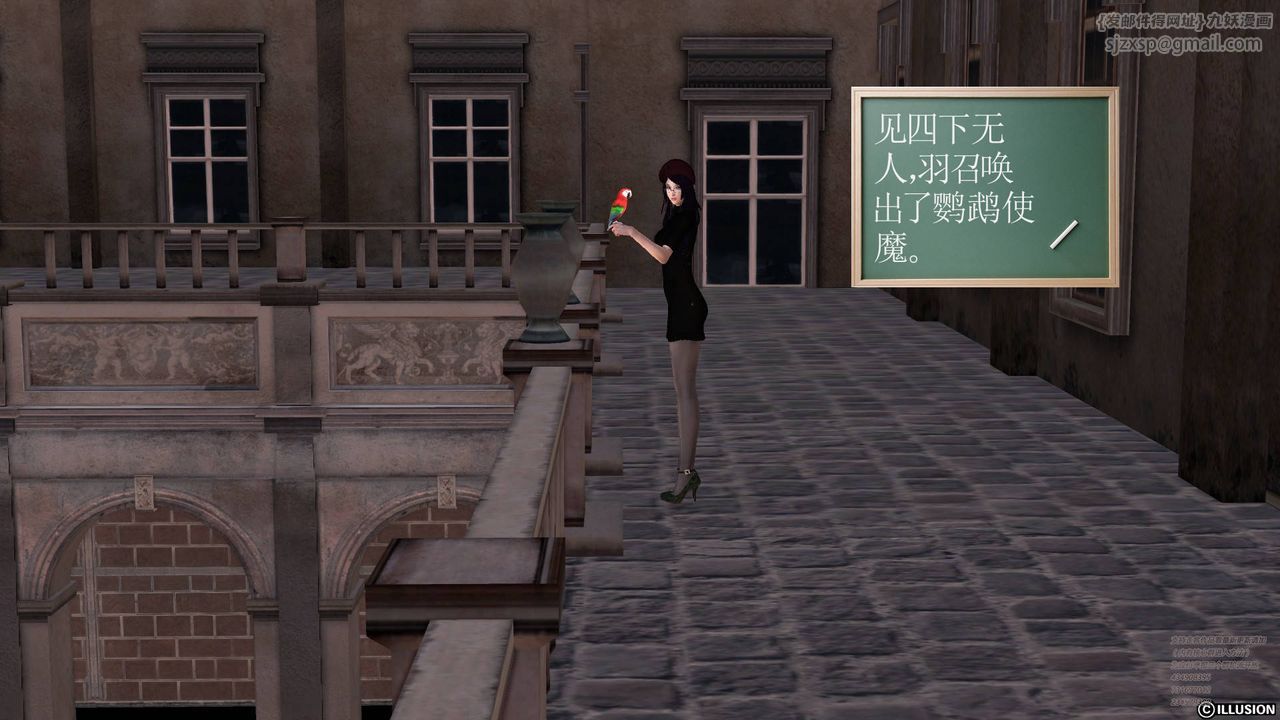 [3D]降魔传第66话