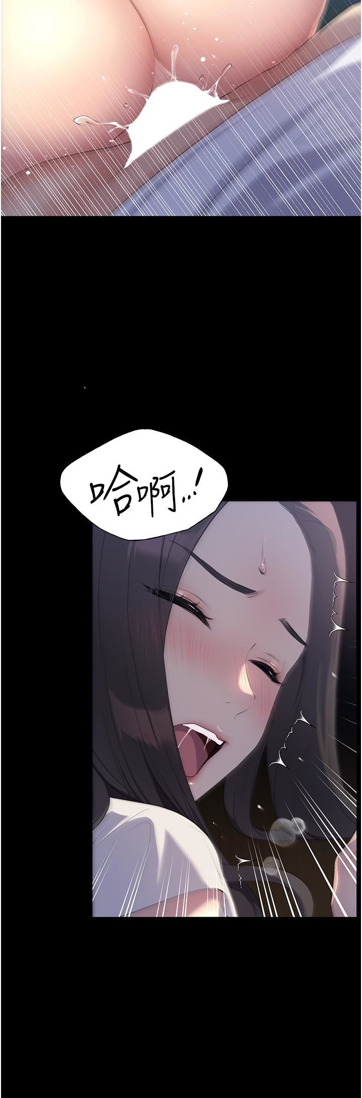 野蛮插画家第1话-我什么都听你的