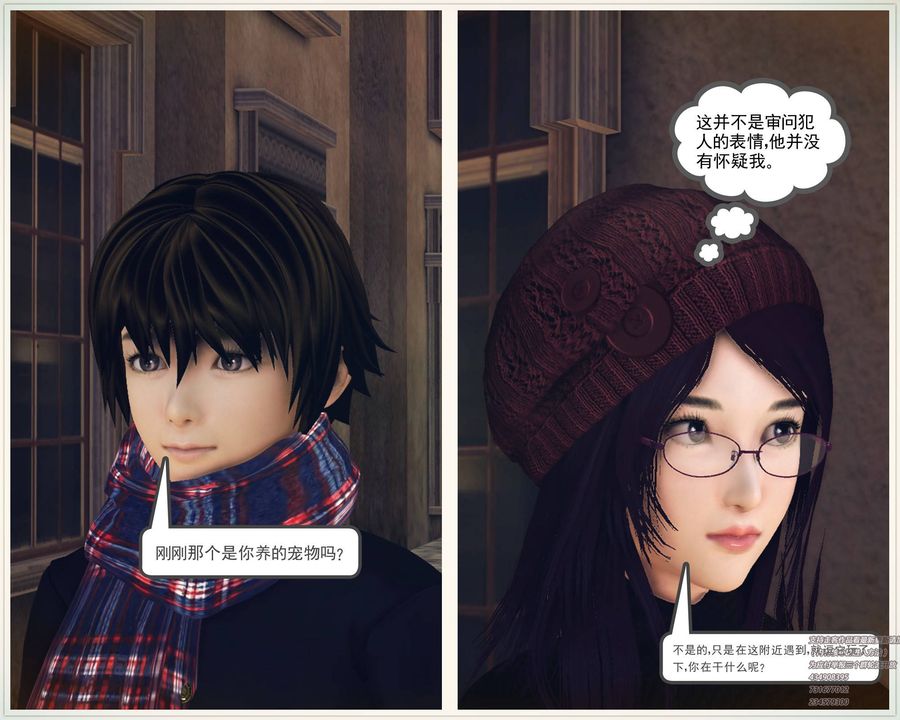 [3D]降魔传第66话