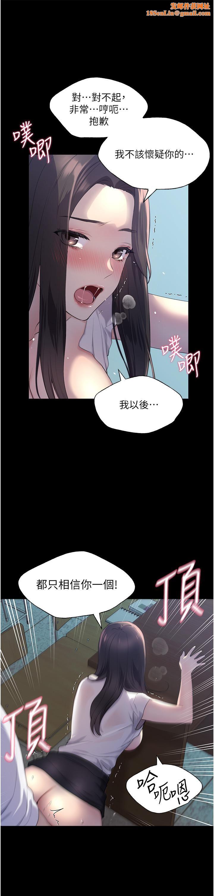 野蛮插画家第1话-我什么都听你的