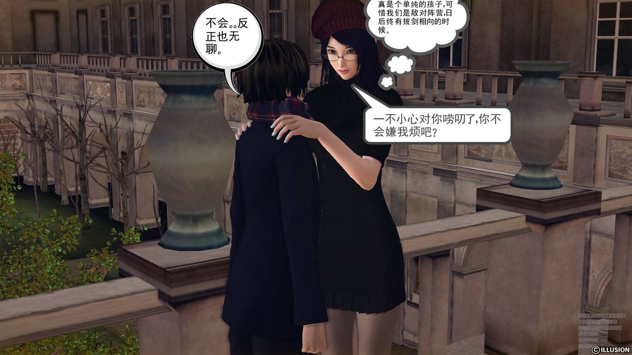 [3D]降魔传第66话