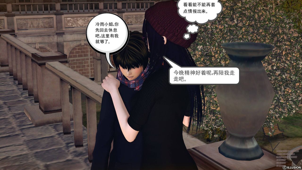 [3D]降魔传第66话