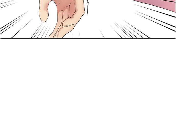 野蛮插画家第1话-我什么都听你的