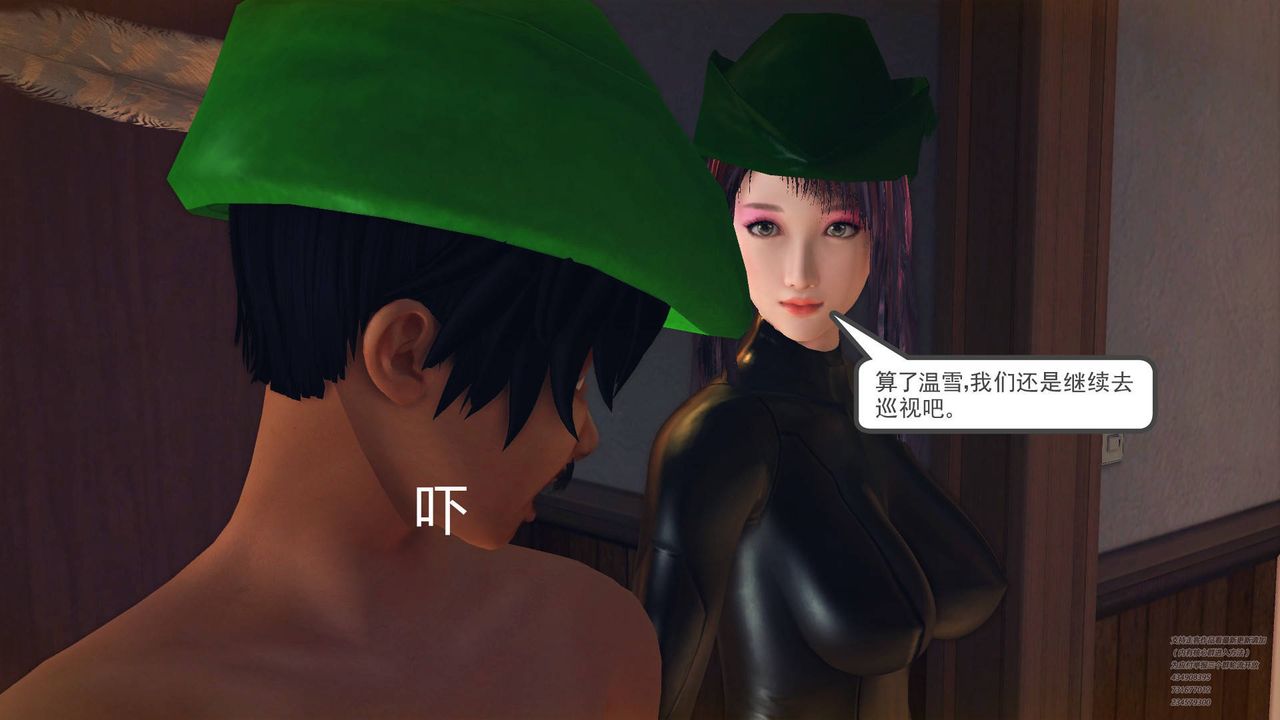 [3D]降魔传第66话