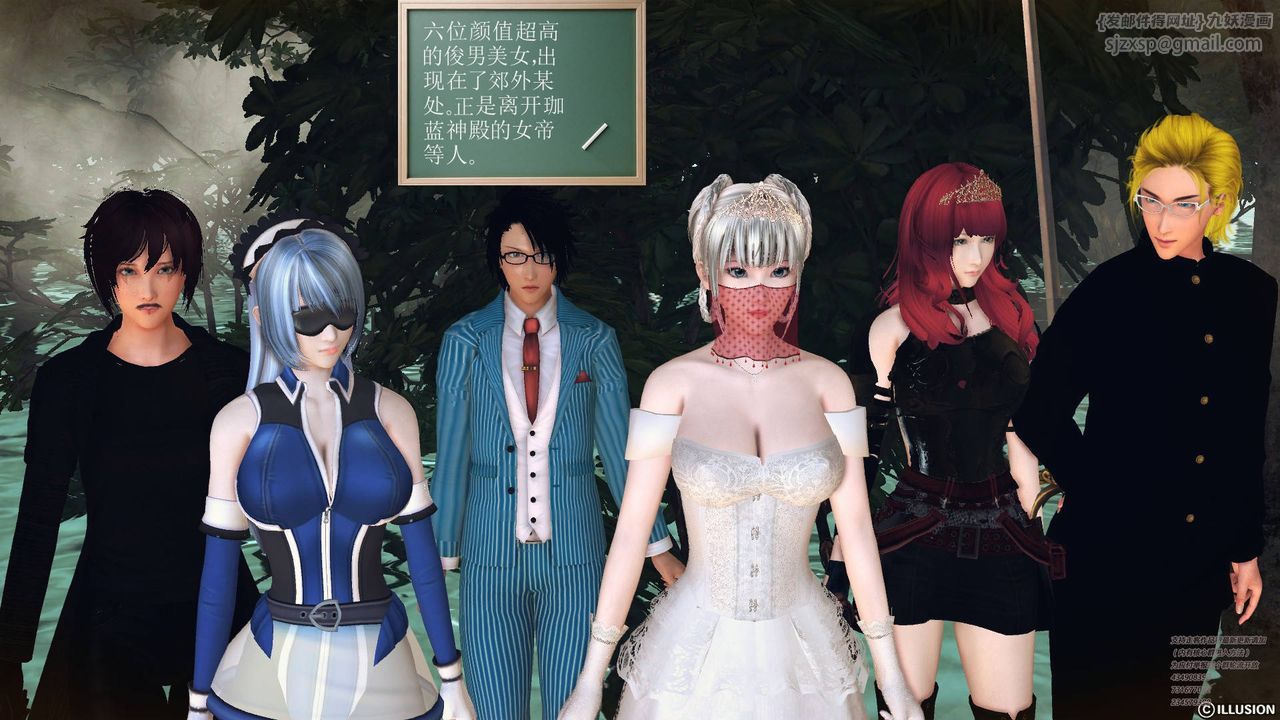 [3D]降魔传第66话