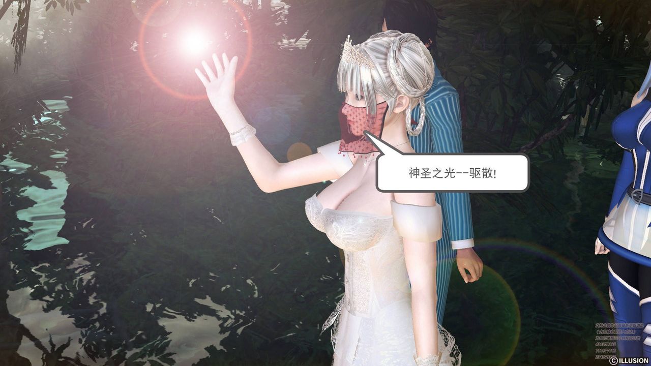 [3D]降魔傳第66話