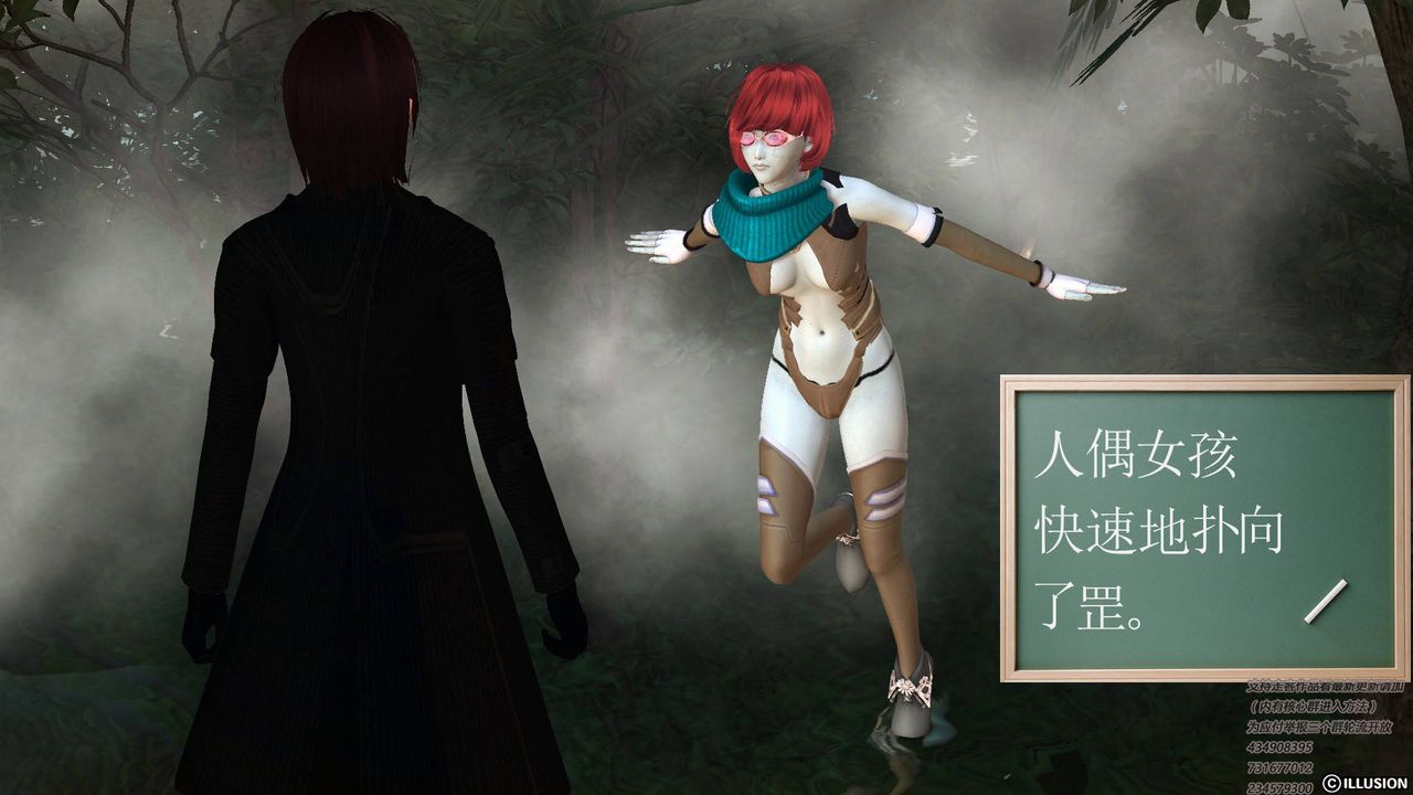 [3D]降魔传第67话