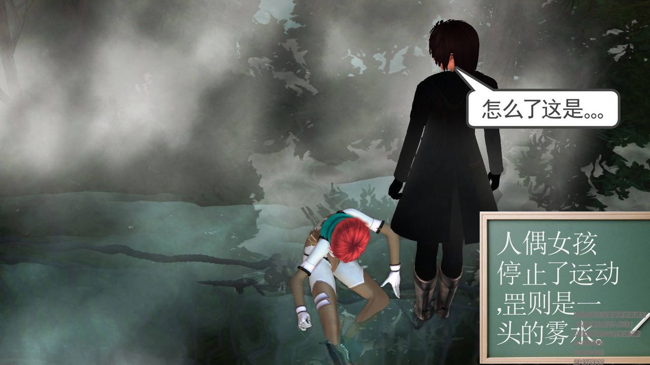 [3D]降魔传第67话