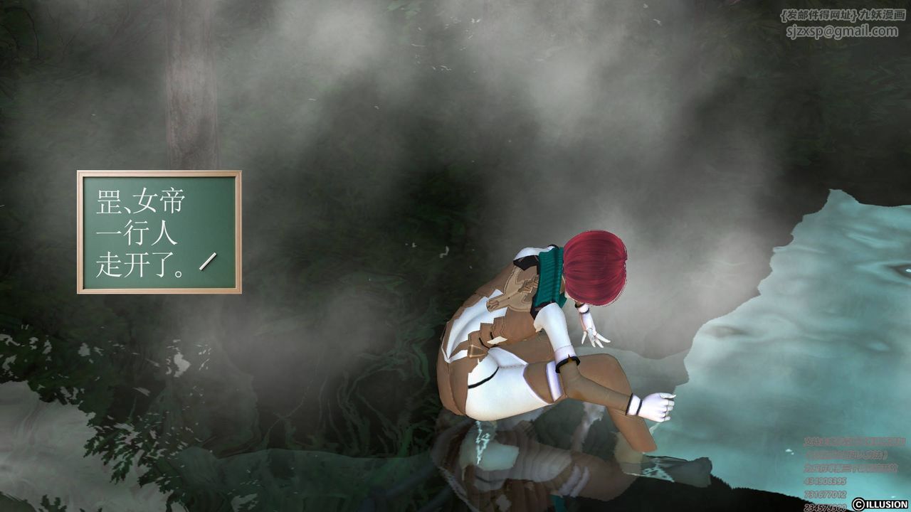 [3D]降魔传第67话