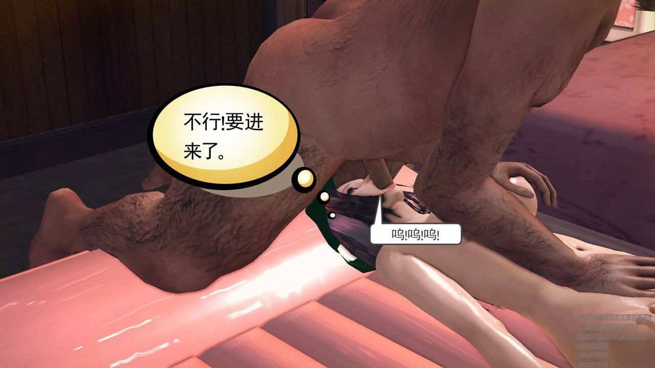 [3D]降魔传第67话