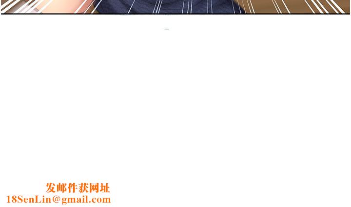 野蛮插画家第5话-我还是处女!