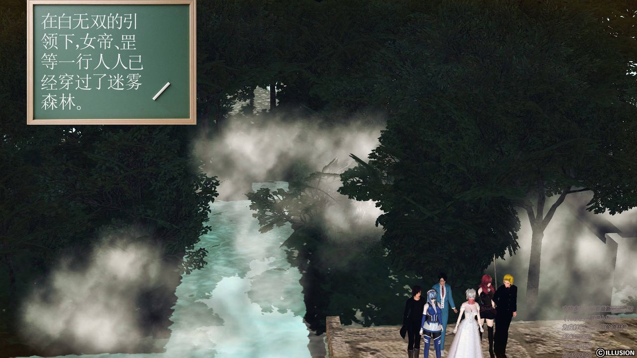 [3D]降魔传第67话