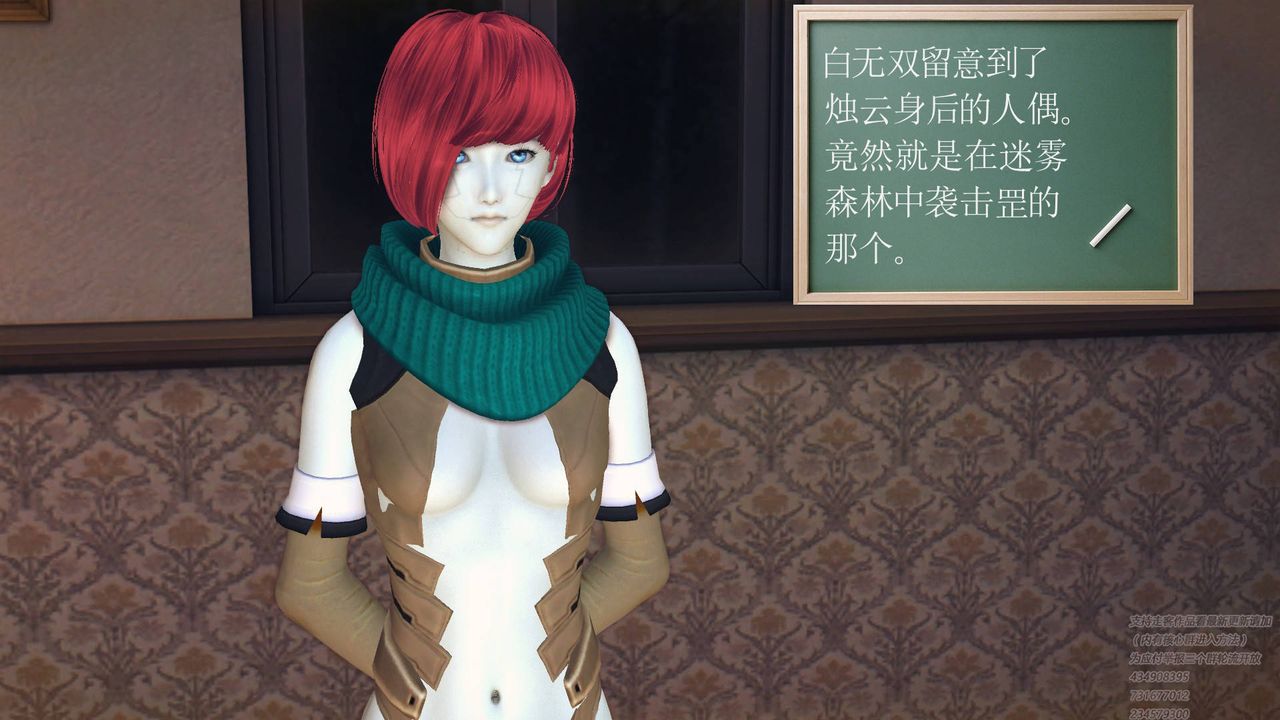 [3D]降魔传第67话