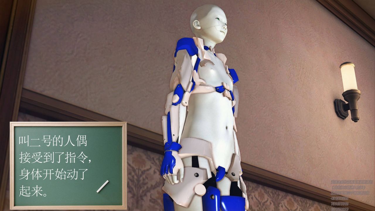 [3D]降魔传第67话