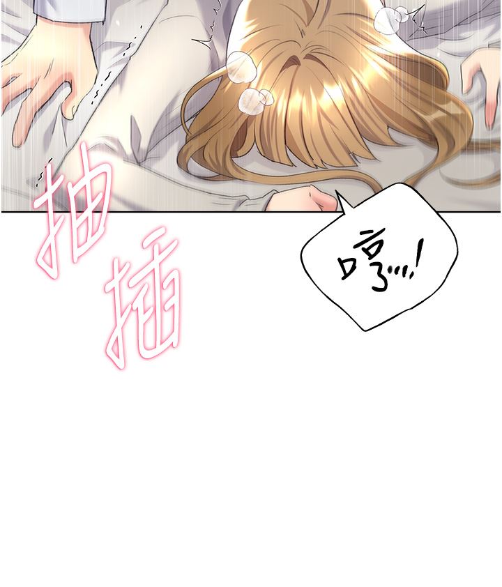 野蛮插画家第6话-我的洩慾工具