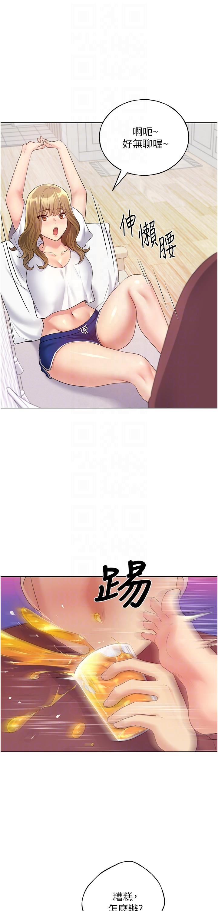 野蛮插画家第10话-用心服侍肉棒的小嘴