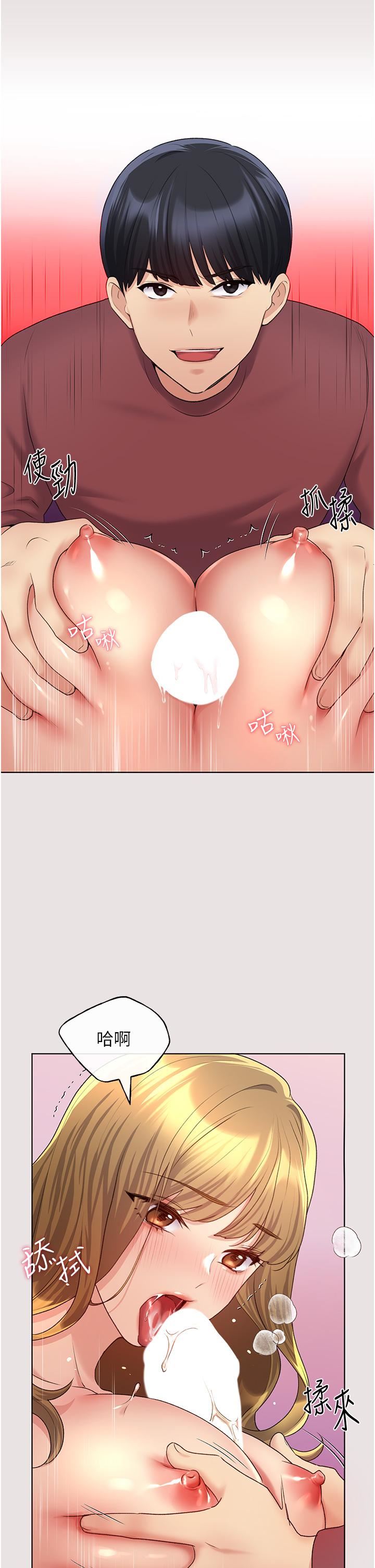 野蛮插画家第11话-全部给我吞下去!