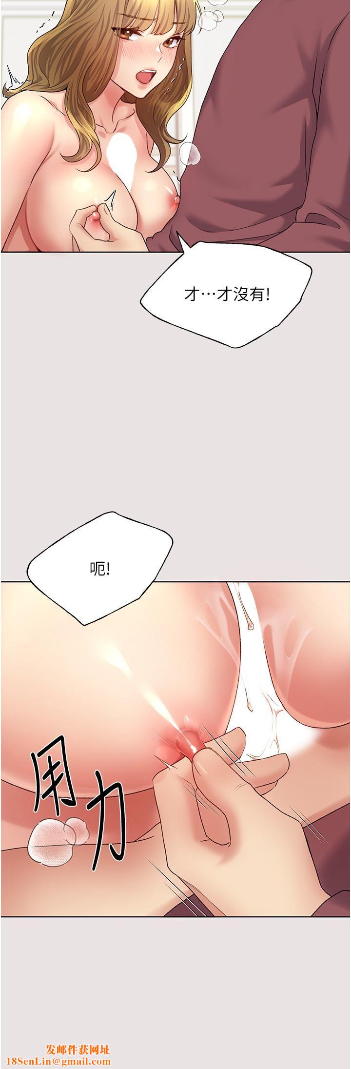 野蛮插画家第11话-全部给我吞下去!