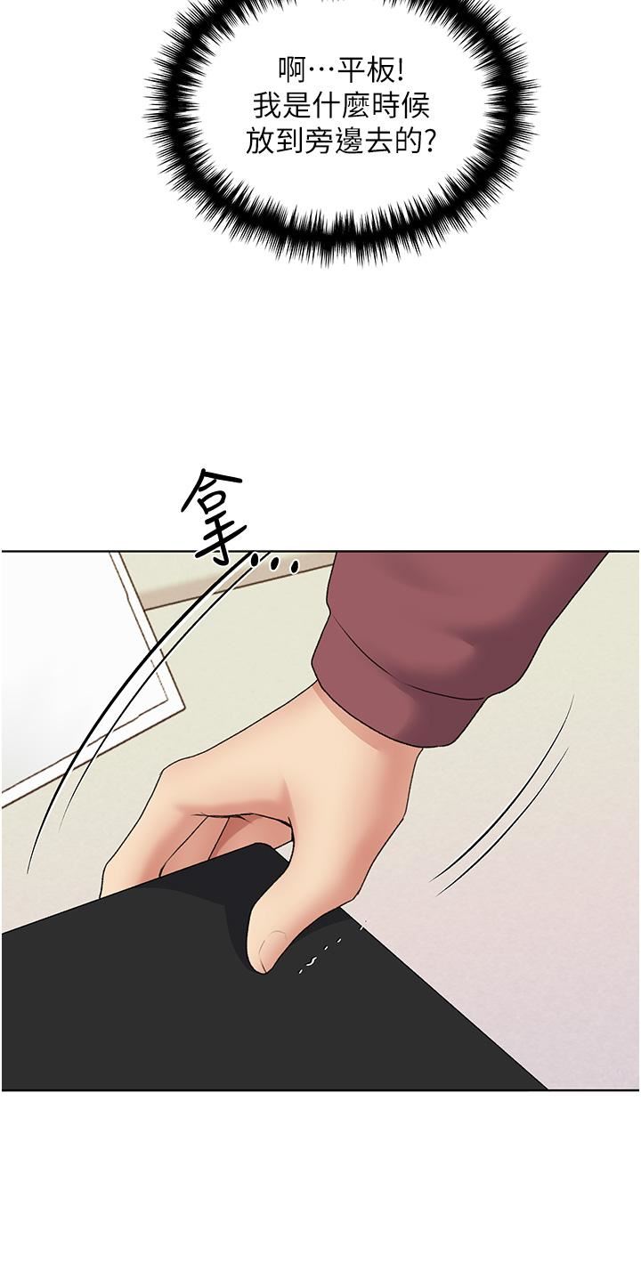 野蛮插画家第11话-全部给我吞下去!