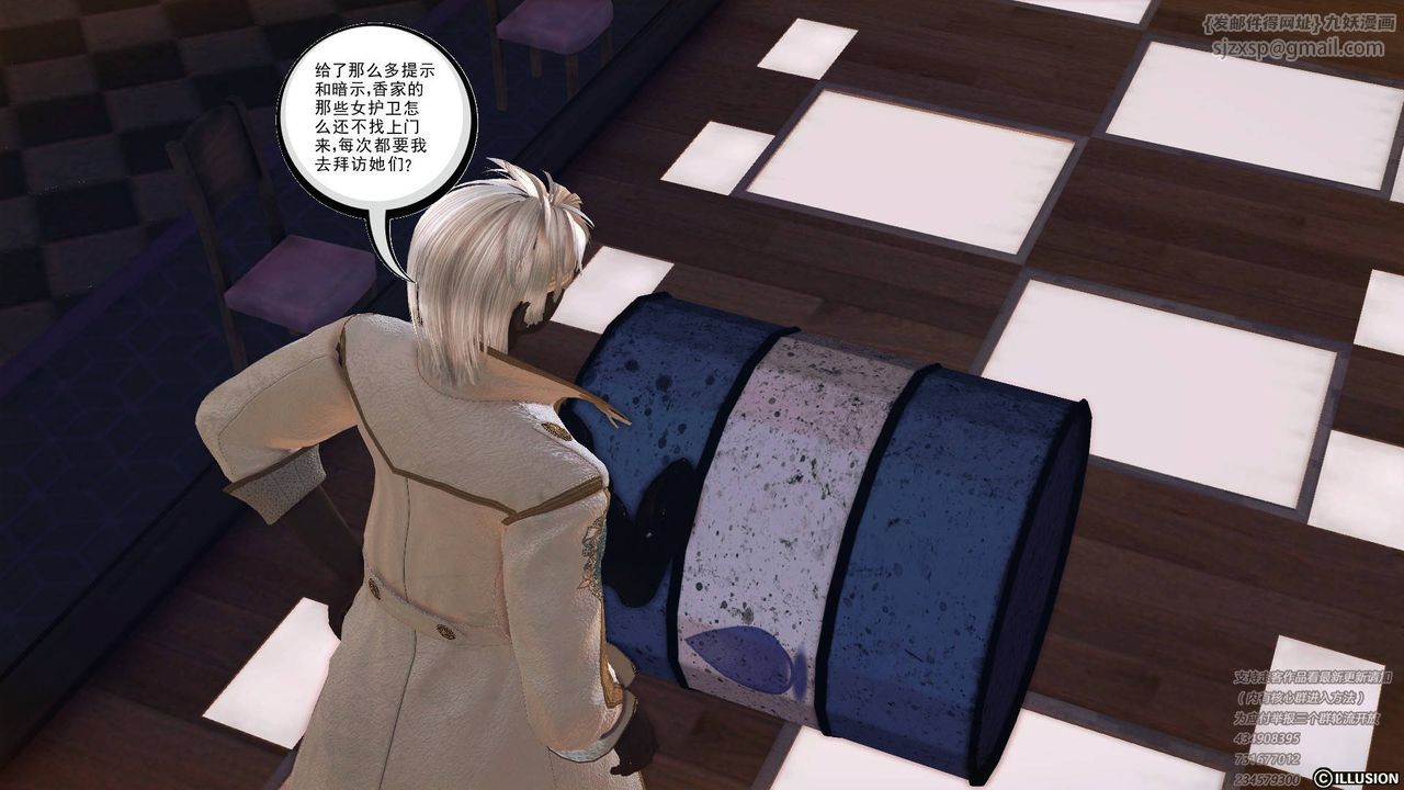 [3D]降魔传第68话