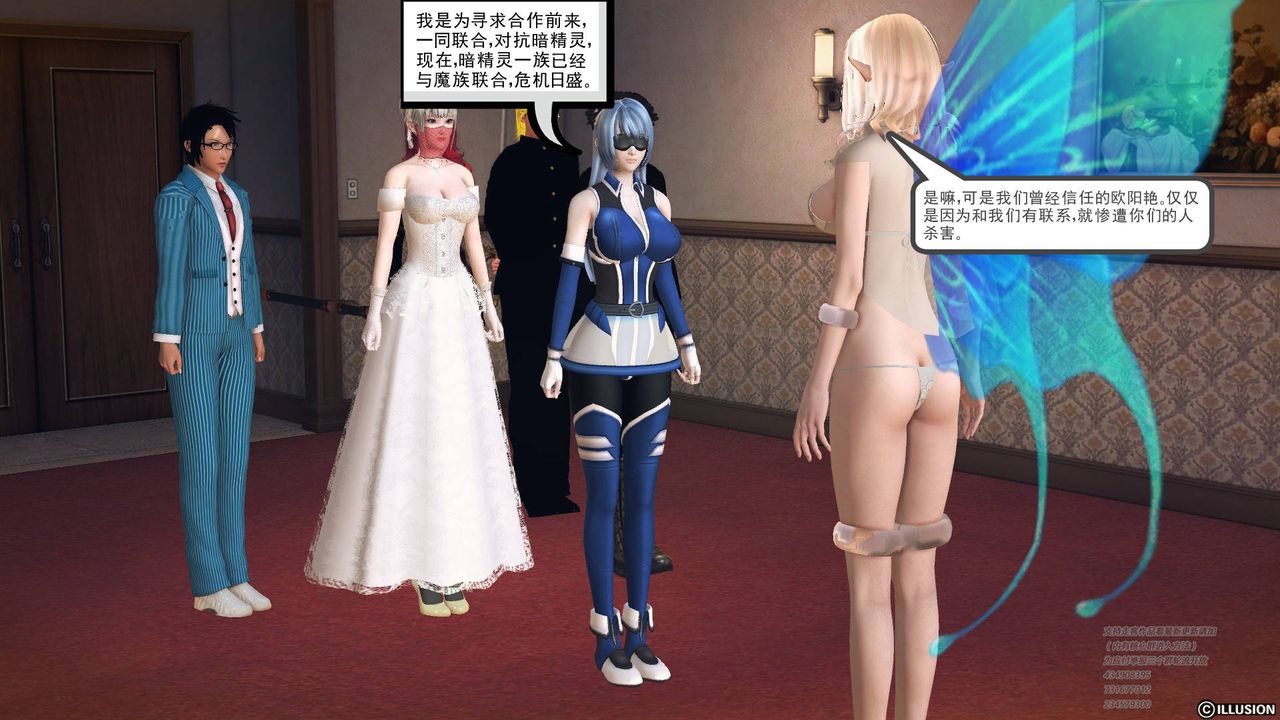 [3D]降魔传第69话