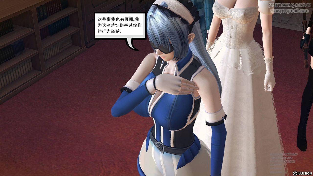 [3D]降魔传第69话