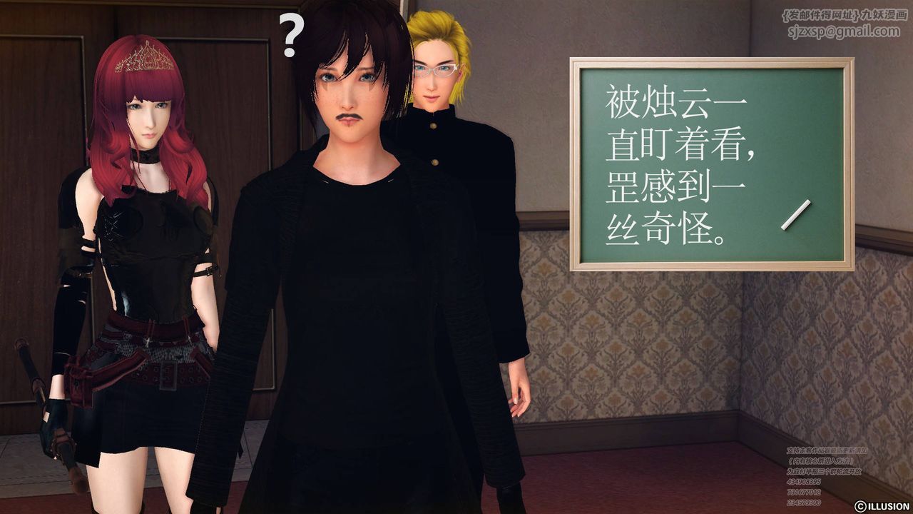 [3D]降魔传第69话