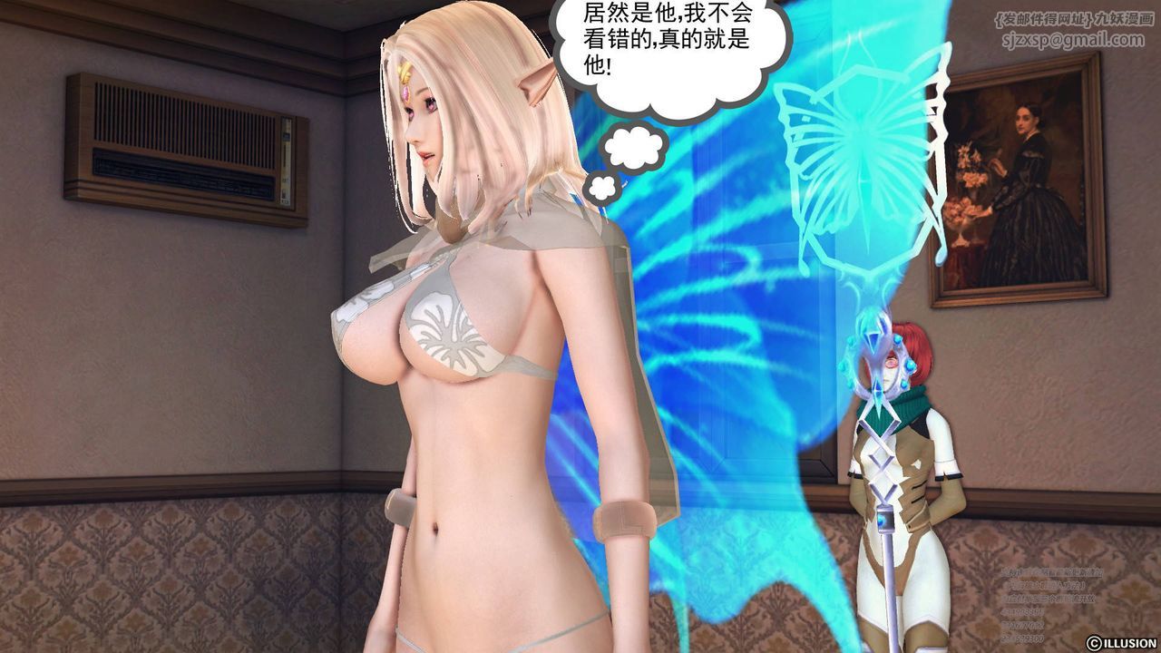 [3D]降魔传第69话