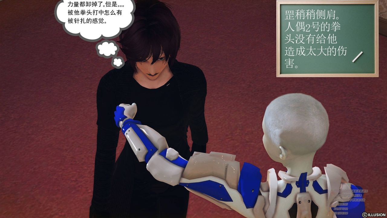 [3D]降魔传第69话