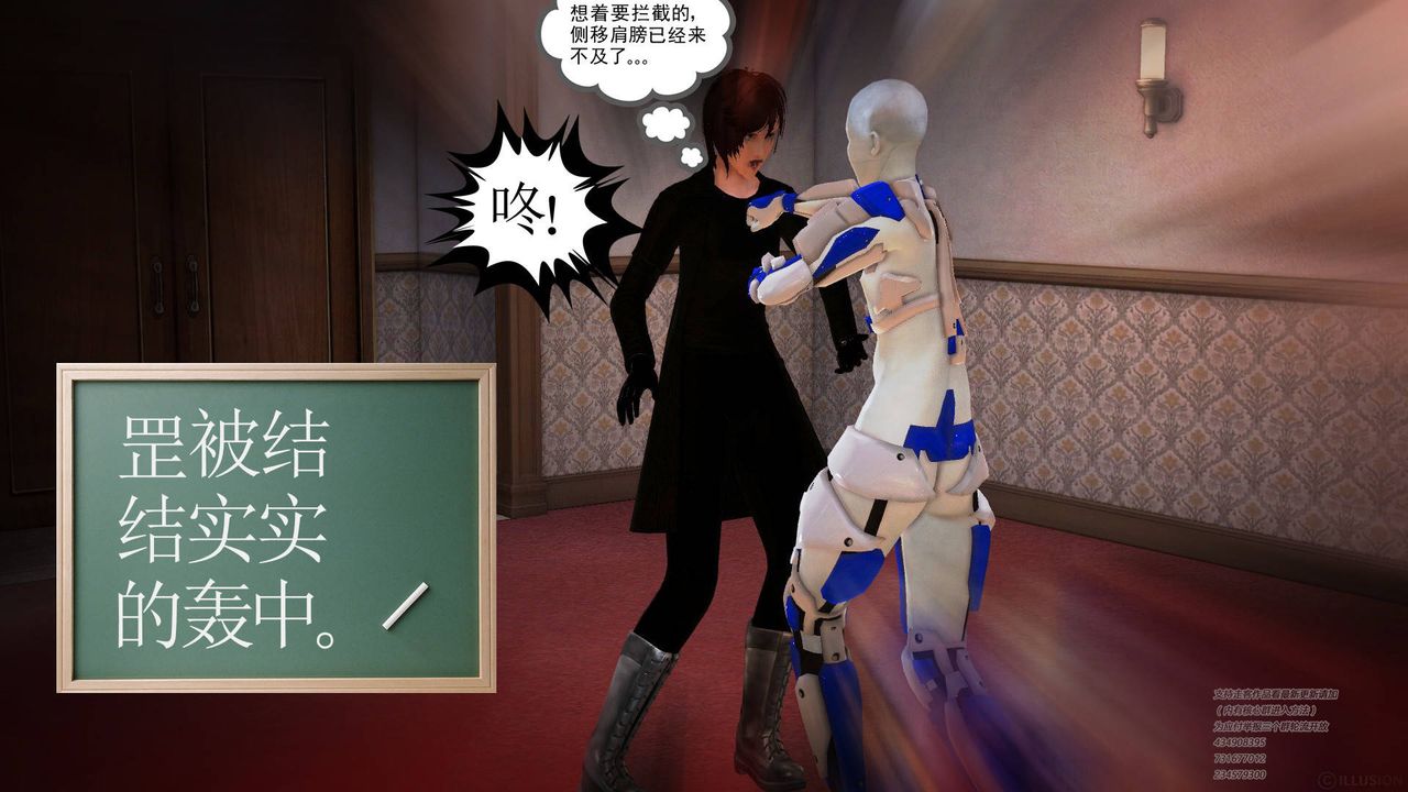 [3D]降魔传第69话