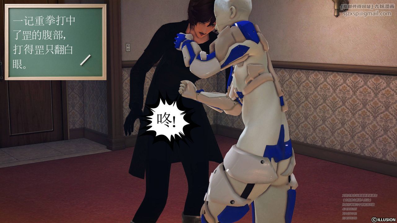 [3D]降魔传第69话